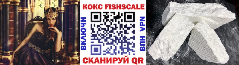 Cocaine Колумбийский  Купить  Кодинск 