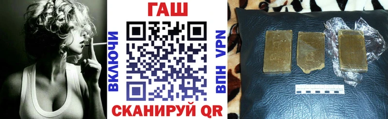 ГАШИШ Premium  Купить закладки  Кодинск 