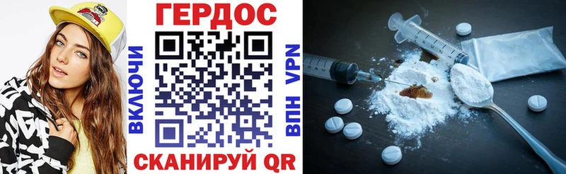 Героин гречка  Купить  Кодинск 