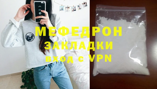 гидра Магас