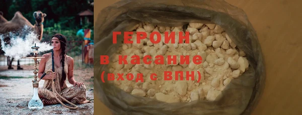 гидра Магас