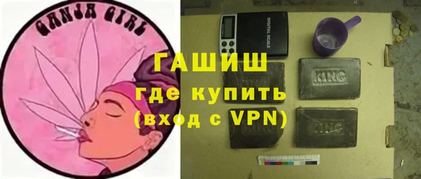 гидра Магас