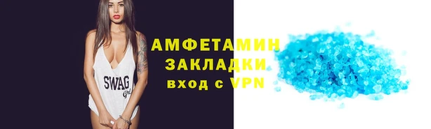 гидра Магас