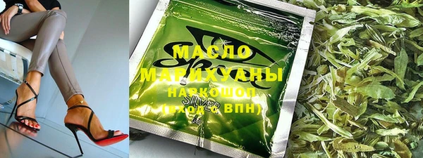 каннабис Магадан