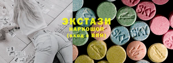 МДМА Майский