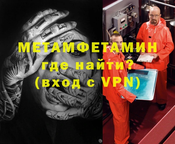 МДМА Майский