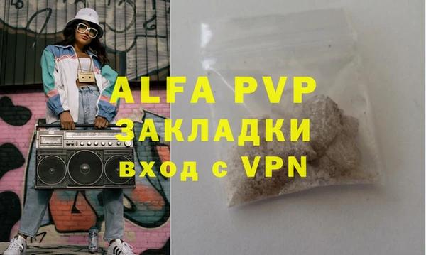 гидра Магас