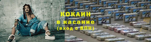 каннабис Магадан