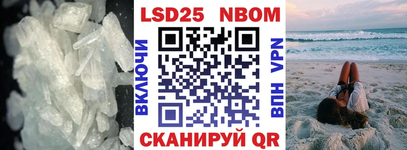 LSD-25 экстази кислота  Купить  Кодинск 