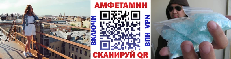 МЕТАМФЕТАМИН Methamphetamine  Купить закладки  Кодинск 