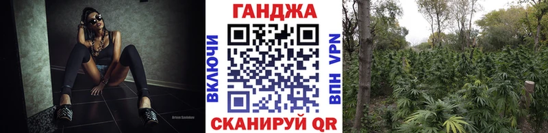Марихуана конопля  Купить  Кодинск 